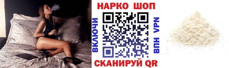 Магазин наркотиков Суровикино Альфа ПВП  Гашиш  АМФЕТАМИН  КЕТАМИН  МАРИХУАНА  Кокаин  МДМА 