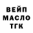 Amphetamine Розовый Darius Mokseckas