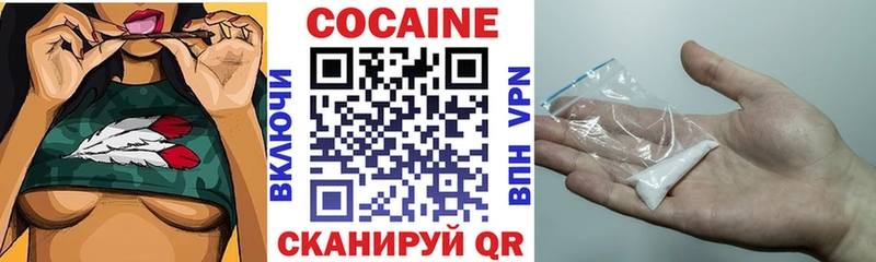 Cocaine Columbia  Суровикино 