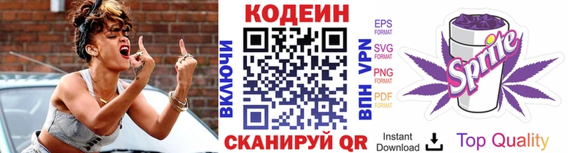 Codein напиток Lean (лин)  купить наркотики цена  Суровикино 