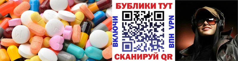 гидра зеркало  Суровикино  ЭКСТАЗИ 280мг 