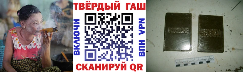 наркотики  Суровикино  MEGA зеркало  Гашиш VHQ 