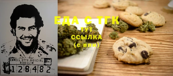 круглые Саяногорск