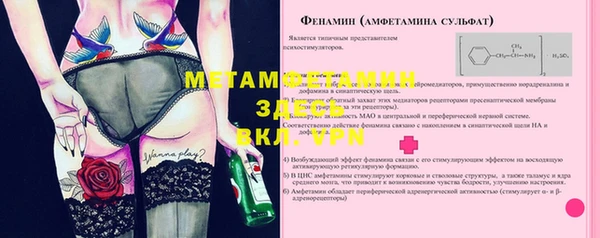 тгк Армянск