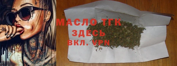 меф Осинники