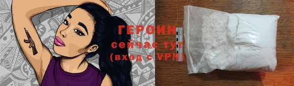 тгк Армянск