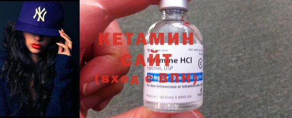 тгк Армянск