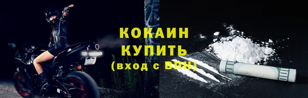 тгк Армянск