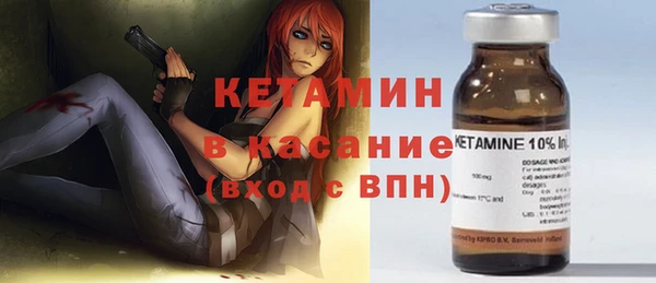 тгк Армянск