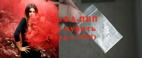 скорость mdpv Осташков