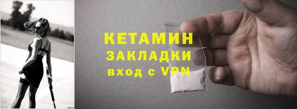 дживик Сафоново