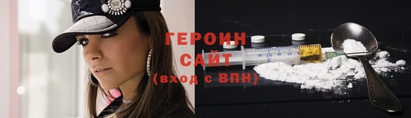 тгк Армянск