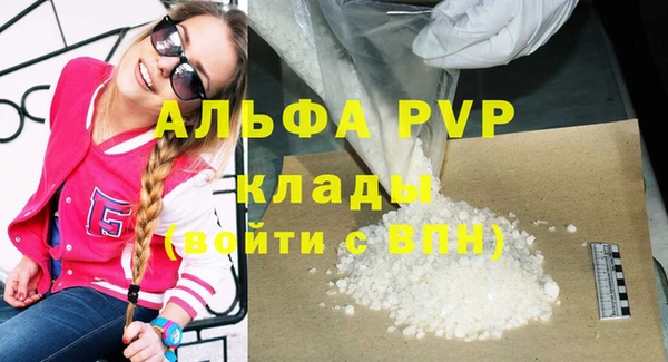 меф Осинники