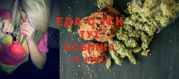 тгк Армянск