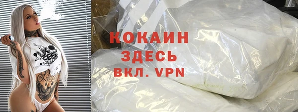 меф Осинники