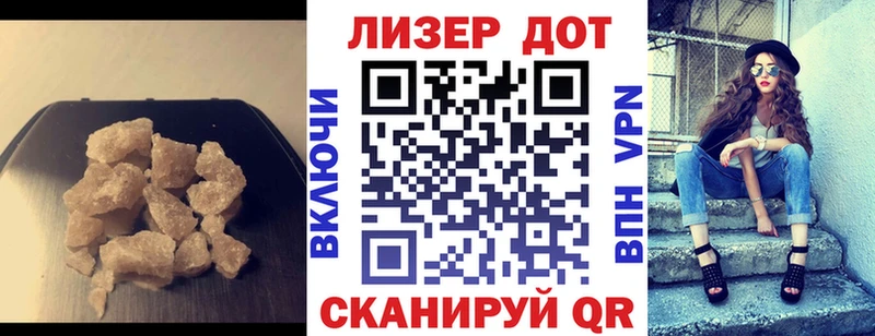 ЛСД экстази ecstasy Суровикино