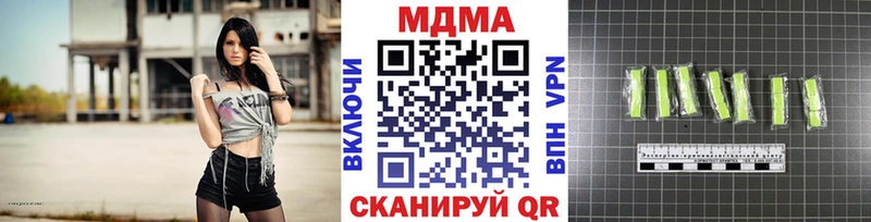 MDMA crystal  что такое   Суровикино 