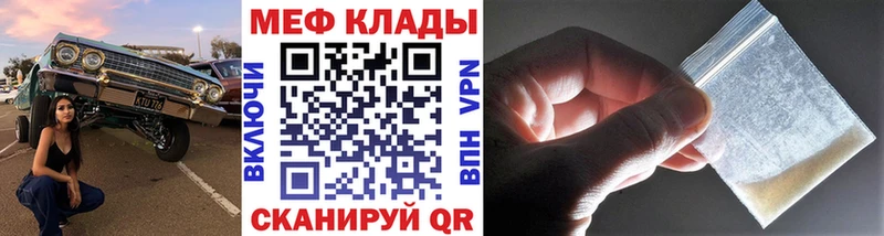 МЯУ-МЯУ VHQ  Суровикино 