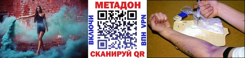 МЕТАДОН мёд  магазин  наркотиков  ссылка на мегу вход  Суровикино 