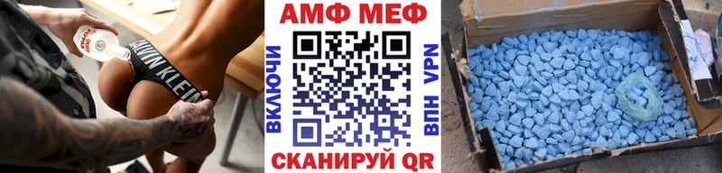 Метамфетамин винт  где купить наркоту  Суровикино 